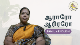 Aararo Aariraro_Tamil with English