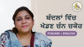 Harpreet Ubhi_Punjabi with English